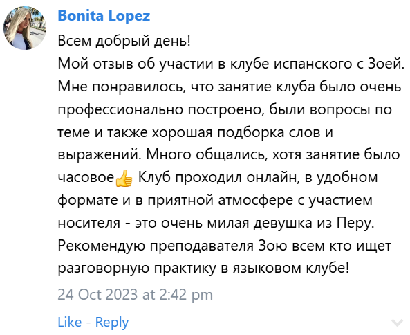 Review from Client B