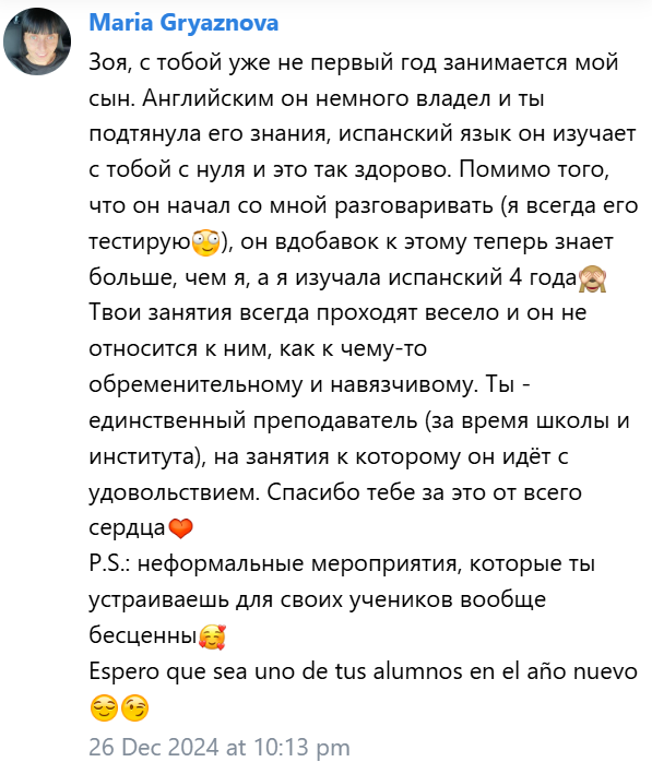 Review from Client D